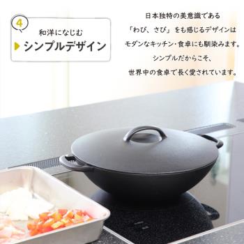 日本進口南部鐵器鑄鐵炒鍋帶蓋炒菜鍋燃氣電磁爐用無涂層鐵鍋燉鍋