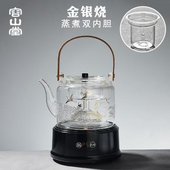 容山堂瑞鶴圖金銀燒玻璃煮茶壺蒸煮兩用內膽蒸茶器電陶爐套裝茶具