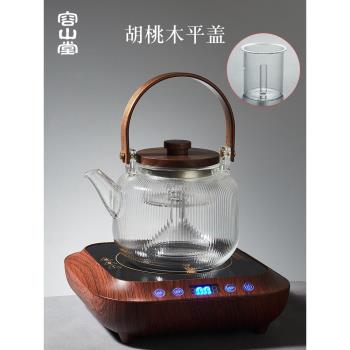 容山堂電器養生壺煮茶壺雙內膽玻璃煮茶器家用電陶爐茶爐茶具套裝