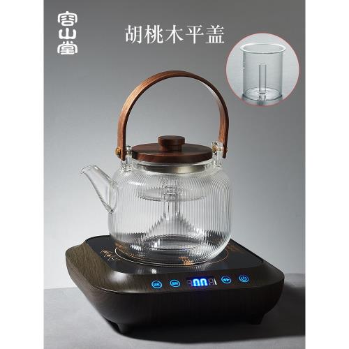容山堂玻璃煮茶壺養生壺蒸茶壺新款煮茶器燒水壺電陶爐煮茶套裝