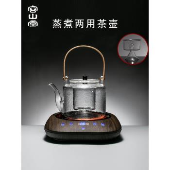 容山堂電器煮茶壺玻璃養生壺蒸煮兩用煮茶器新款泡茶壺電陶爐套裝