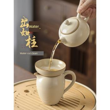功夫茶具套裝家用客廳高檔中式茶壺茶杯泡茶高級汝窯陶瓷2024新款