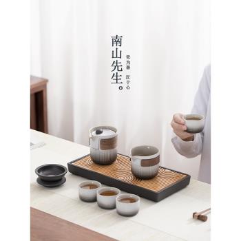 南山先生枯山水功夫茶具套裝小型家用茶杯陶瓷日式泡茶壺禮盒裝