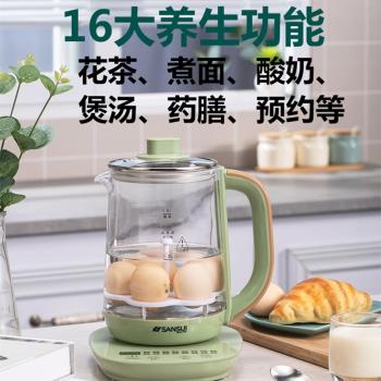 日本多功能電熱壺煮蛋器養生杯