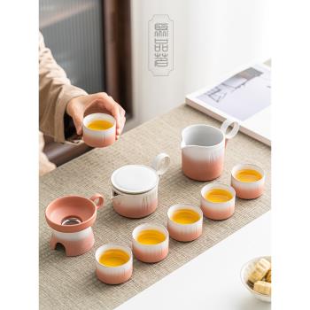 漸變粉陶瓷功夫茶具整套家用客廳泡茶壺蓋碗組合現代簡約禮盒套裝