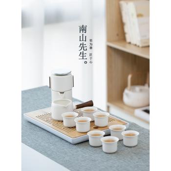 南山先生旋轉功夫茶具套裝家用日式茶壺高檔輕奢自動懶人泡茶神器