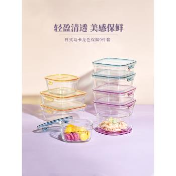 日本iwaki怡萬家正品玻璃保鮮盒碗飯盒冰箱微波爐加熱大容量