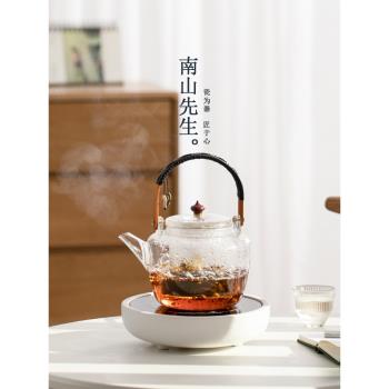 南山先生圍爐煮茶器電陶爐蒸煮茶壺小型靜音燒水壺玻璃日式泡茶壺