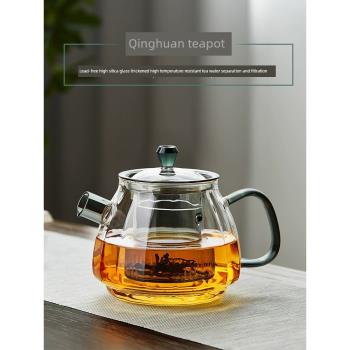 家用玻璃茶壺耐高溫茶水分離花茶泡茶壺帶過濾水壺紅茶茶具煮茶壺