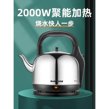 格來德4201加厚電熱水壺4.2L大容量不銹鋼家用燒水壺自動斷電茶壺
