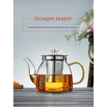 美斯尼玻璃壺煮茶燒水泡茶器家用耐高溫過濾花茶壺功夫茶具套裝