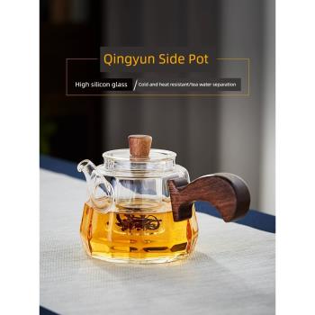 美斯尼玻璃茶壺加厚側把煮茶器耐高溫家用木把過濾泡茶壺茶具套裝