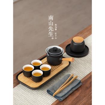 南山先生 泡茶壺小套功夫茶具套裝家用喝茶陶瓷茶盤日式輕奢禮盒
