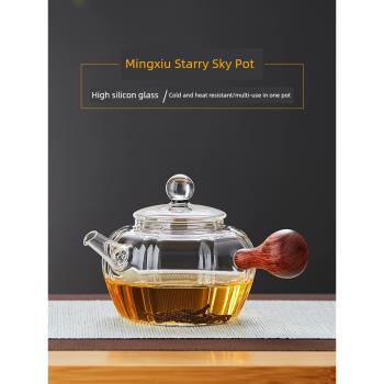 美斯尼玻璃側把茶壺耐高溫過濾泡茶壺木把單壺煮茶器功夫茶具套裝