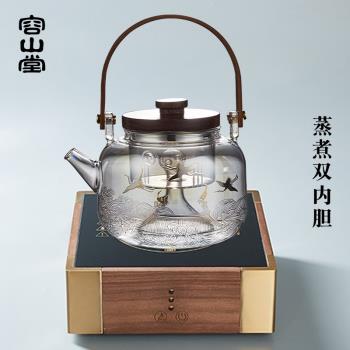 容山堂電器煥彩金銀燒玻璃煮茶壺燒水壺中式多功能電陶爐茶爐套裝