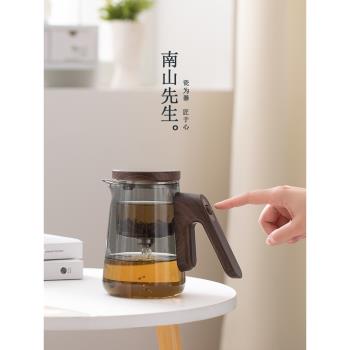南山先生松川泡茶壺家用玻璃茶壺單壺泡茶一鍵過濾飄逸杯茶水分離