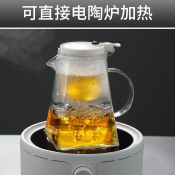 玻璃四方茶壺飄逸壺加厚防爆泡茶壺家用圍爐煮茶壺茶具套裝耐高溫