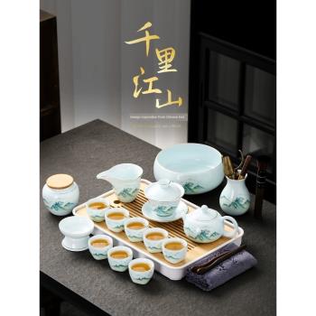整套功夫茶具套裝陶瓷蓋碗茶壺客廳家用喝茶茶杯茶盤輕奢高檔中式