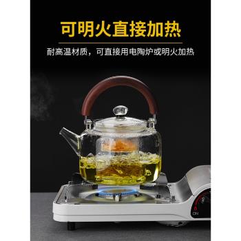 美斯尼 玻璃茶壺家用磁吸蒸煮兩用燒水壺大容量提梁壺煮茶器套裝