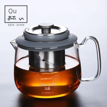 玻璃飄逸杯泡茶壺功夫茶具過濾沖茶器套裝沏茶壺辦公室茶水分離器