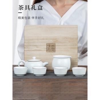 景德鎮官方陶瓷功夫茶具個人專用茶杯套裝中式羊脂玉家用泡茶壺