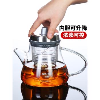 玻璃飄逸杯泡茶壺單壺家用茶具套裝茶杯耐高溫泡茶器過濾茶水分離