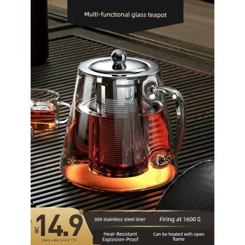 玻璃泡茶壺茶具套裝家用水壺耐高溫加厚耐熱過濾水壺煮茶壺器939