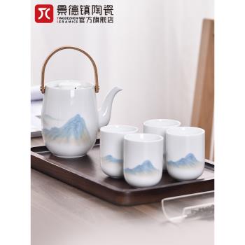 景德鎮官方陶瓷手工白瓷茶壺泡茶家用茶杯中式大容量提梁壺套裝
