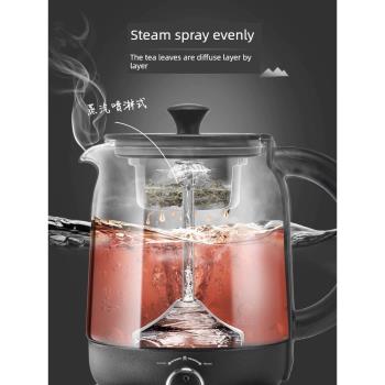 蘇泊爾煮茶器家用煮茶壺全自動泡茶壺蒸茶器煮茶爐蒸汽噴淋式茶具