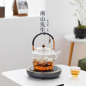 南山先生即刻煮茶器家用煮茶壺耐高溫玻璃提樑壺電陶爐燒水煮茶爐