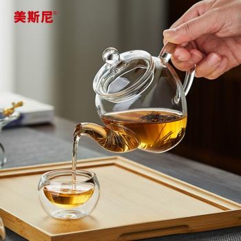 美斯尼玻璃茶壺泡茶壺過濾綠茶泡茶器茶具套裝加厚耐熱花茶壺小號
