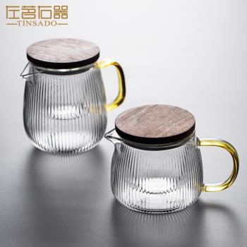 左茗右器日式玻璃泡茶壺小單壺飄逸杯茶水分離泡茶杯沖茶器大容量