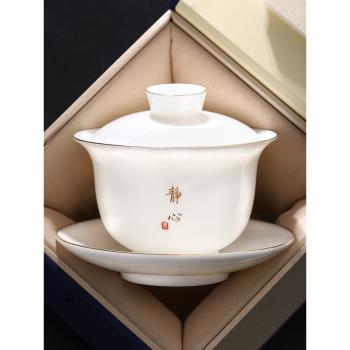 羊脂玉白瓷蓋碗茶杯單個家用泡茶碗三才蓋碗蓋子功夫茶具大號高檔