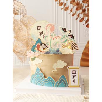 網紅仙鹿國風山水畫周歲禮中國風唯美中式生日蛋糕裝扮插卡擺件