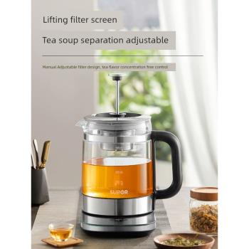 蘇泊爾煮茶器家用新款煮茶壺煮茶爐全自動玻璃蒸汽噴淋式泡茶壺