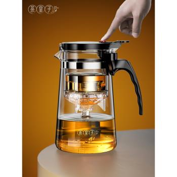 泡茶壺飄逸杯茶水分離玻璃家用一鍵過濾沏茶壺沖茶器茶具泡茶神器