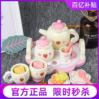 韓國兒童過家家玩具廚房模擬茶具套裝女孩生日禮物木質下午茶套裝