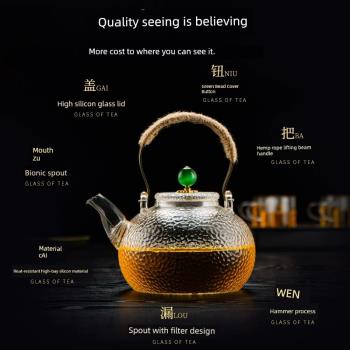 加厚泡茶壺玻璃耐高溫養生壺電陶爐茶具套裝自動煮茶器茶水分離壺