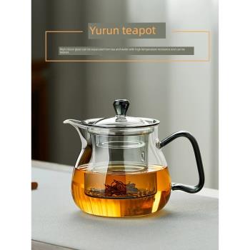 泡茶壺玻璃耐高溫茶水分離過濾單壺紅茶泡茶器辦公室家用茶具套裝