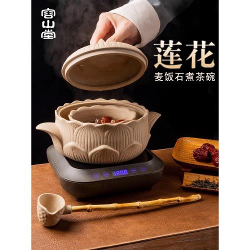 容山堂古法圍爐煮茶碗煮茶器罐罐茶砂鍋帶蓋煮茶鍋煮茶電陶爐套裝