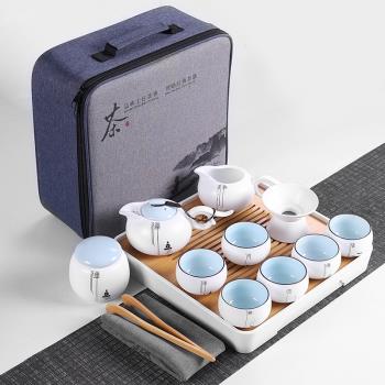 哥窯旅行功夫茶具小套裝簡易家用便攜包戶外收納簡約日式茶壺茶藝