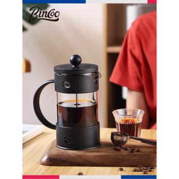 Bincoo法壓壺玻璃小型咖啡壺家用不銹鋼濾網法式咖啡濾壓壺濾茶壺