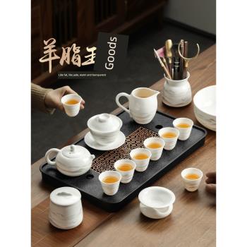 茶具套裝家用白瓷茶壺蓋碗茶杯中式新款功夫泡茶具小茶臺茶盤套裝