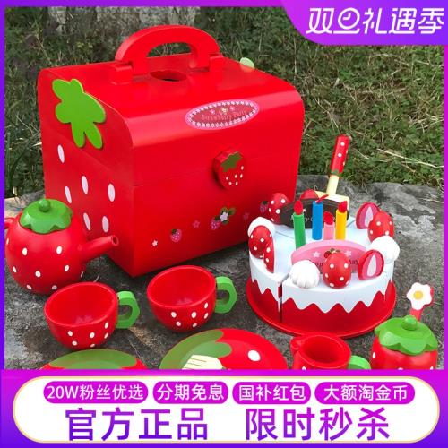 韓國女孩仿真草莓蛋糕兒童木質過家家廚房玩具套裝做飯玩具2-6歲
