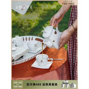 JOYYE愛麗絲網紅茶具套裝家用客廳茶杯陶瓷高檔茶壺520情人節禮物