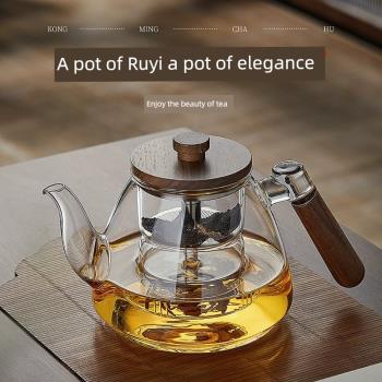 憶壺茶玻璃茶壺耐高溫蒸煮茶壺大容量家用燒水壺養生電陶爐煮茶器