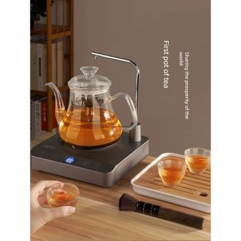 茶皇子自動上水電陶爐煮茶家用多功能新款電磁爐迷你小型燒水茶壺