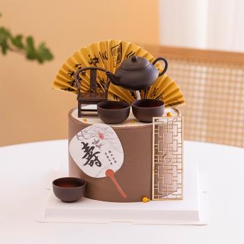 長輩祝壽蛋糕裝飾中式茶壺茶具太師椅擺件古風扇子老人生日插件