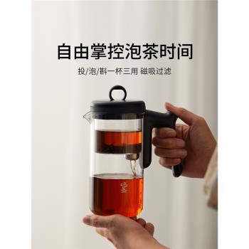 鳴盞磁吸飄逸杯泡茶壺玻璃內膽茶具茶壺飄逸壺泡茶杯茶水分離過濾
