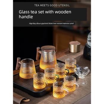 玻璃茶具套裝家用簡約現代整套客廳功夫茶杯辦公室會客泡茶壺小套